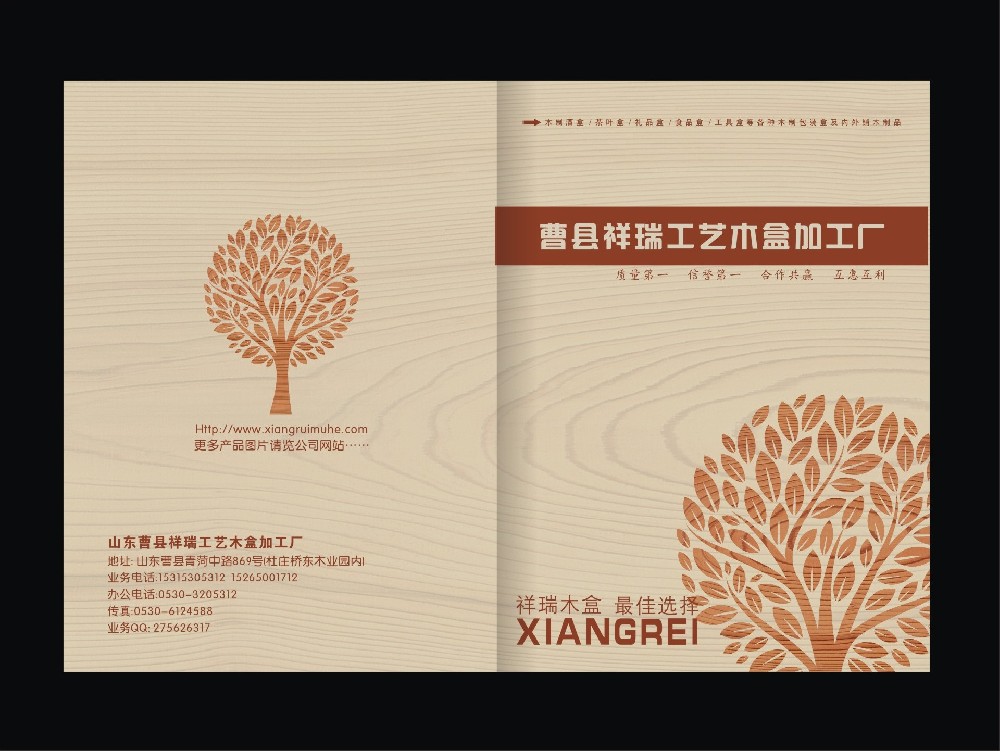 曹縣工藝木盒加工廠