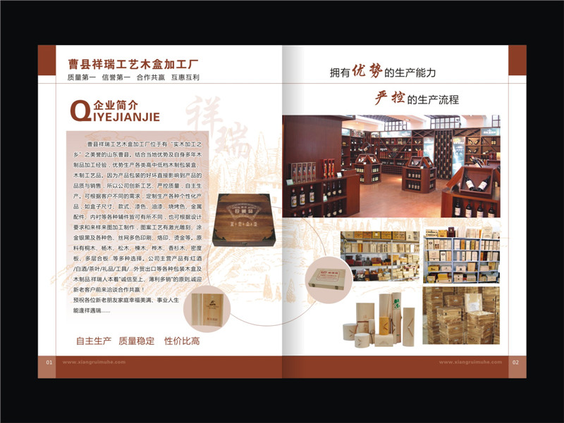 曹縣木盒加工廠的發展和龍頭大廠