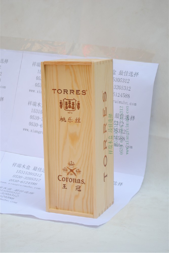 祥瑞單只酒盒 印 小圖015.jpg