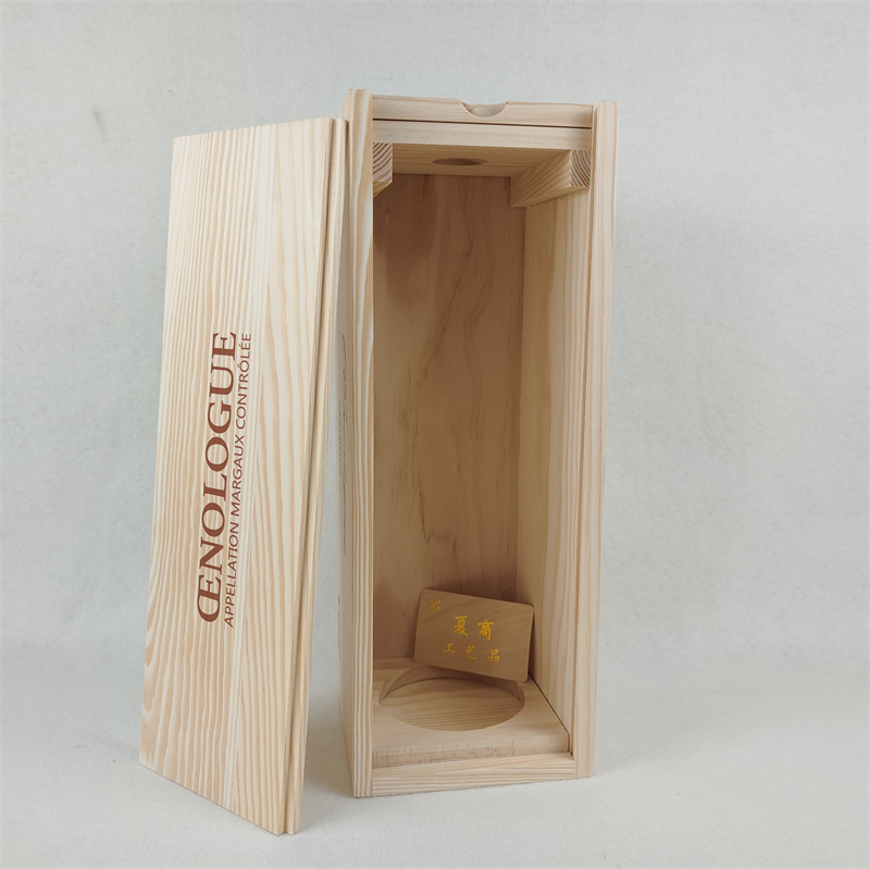 松木原木實木單只裝紅酒包裝盒