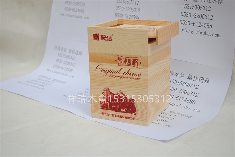 香菇，奶酪，榛子包裝盒