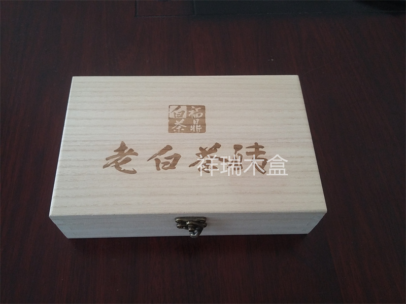 白茶木盒舊圖003.jpg