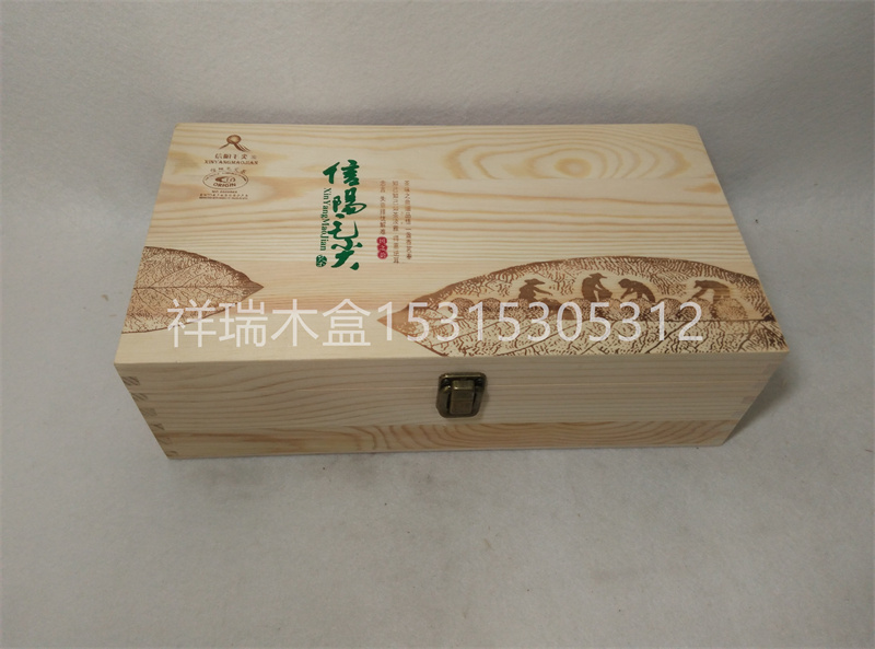 信陽毛尖六安瓜片包裝木禮盒