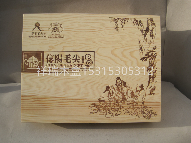 信陽毛尖茶禮品盒裝-經(jīng)典老款-自然款