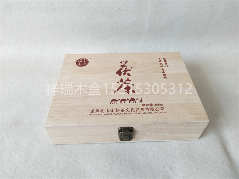 涇陽茯茶磚包裝木禮盒