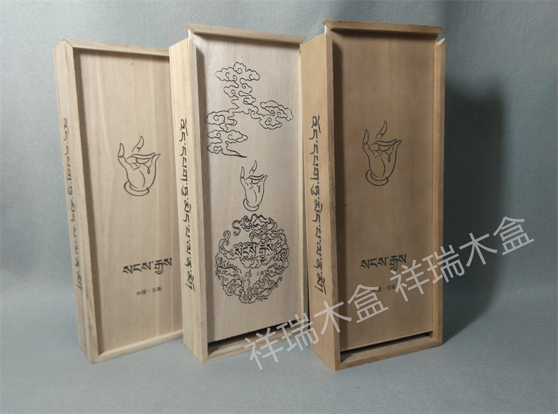 佛事用品包裝木禮盒